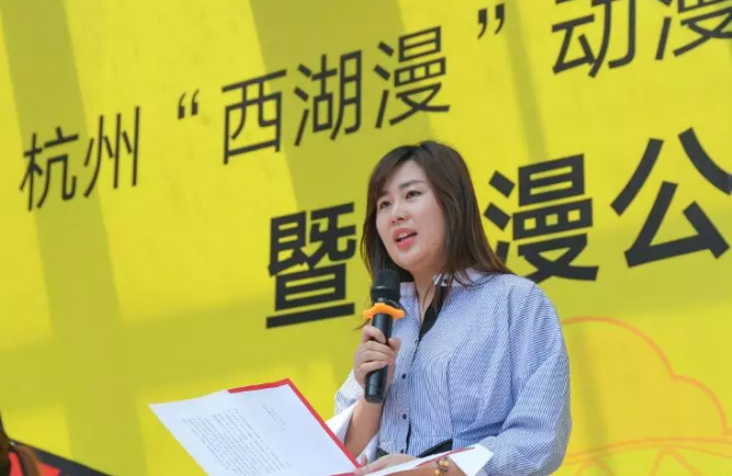 杭州玄机科技副总经理魏本娜代表全市动漫企业宣读了一份面向全国的倡议书