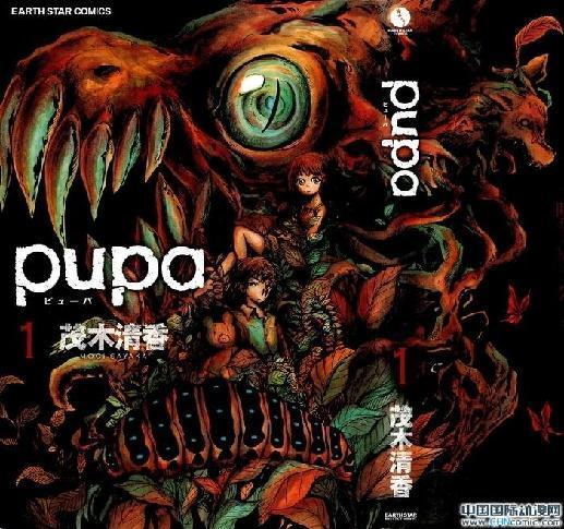 泡面番《pupa》动画播放时间未定
