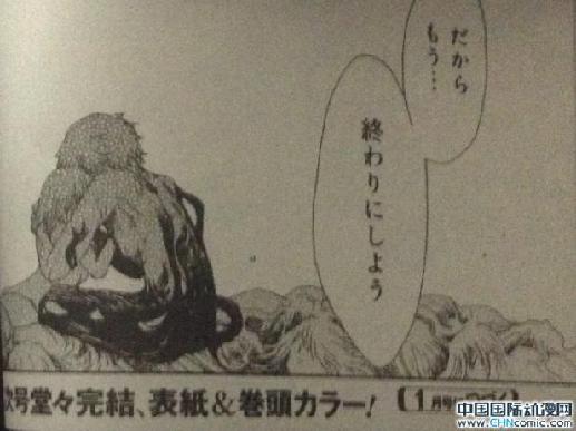 泡面番《pupa》漫画未定时间播放动画下月将画a漫画苏图片