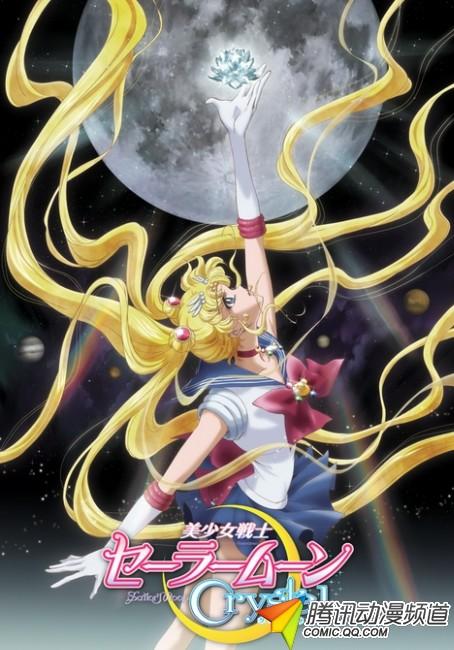 《<em>美少女战士</em>Crystal》艺术集8月发售 - 杭州动