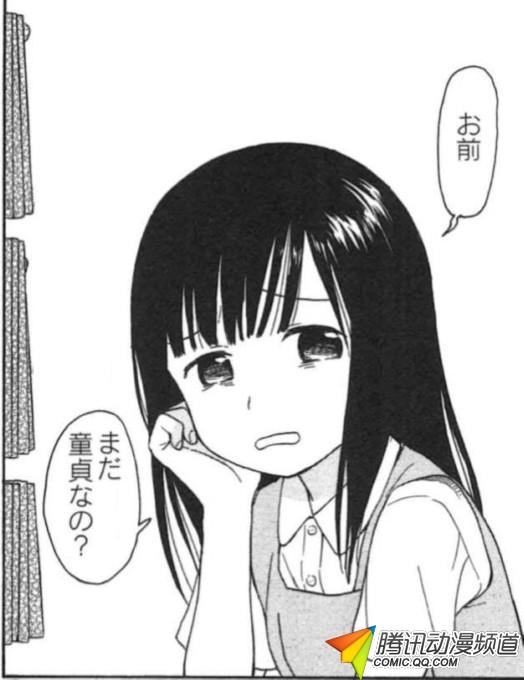 今天也要伤害阿宅!处男推特四大特征