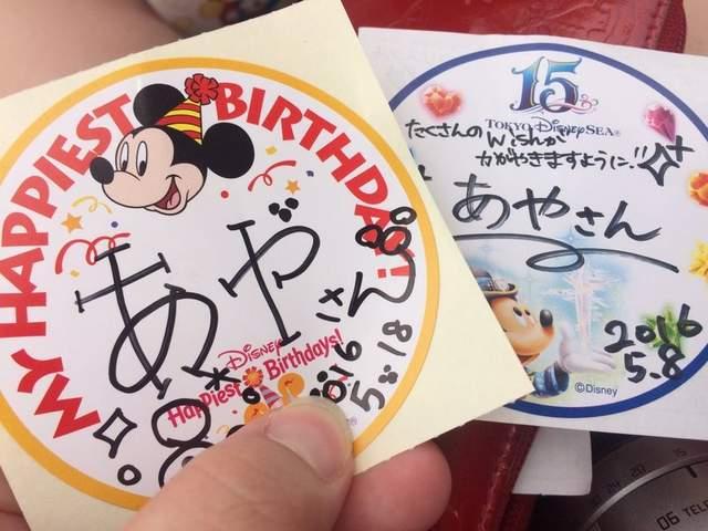 虐狗!生日贴纸后东京迪士尼又推出已婚徽章