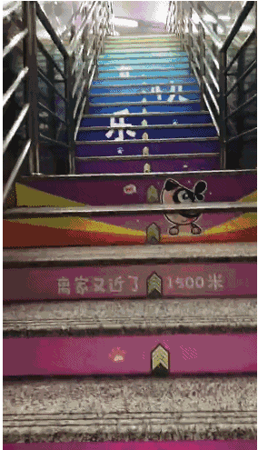 动漫地铁站彩虹楼梯