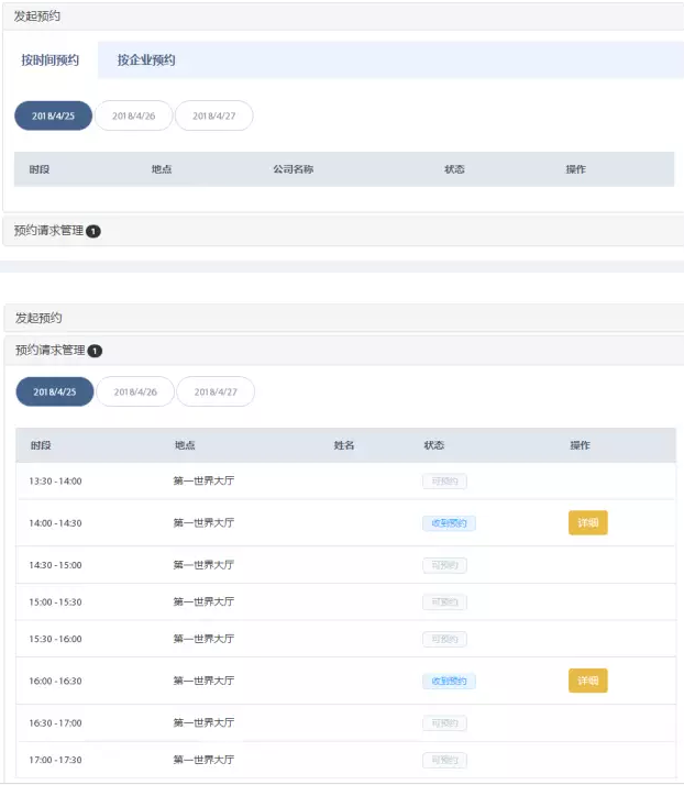 第十四届中国国际动漫节国际动漫游戏商务大会iABC