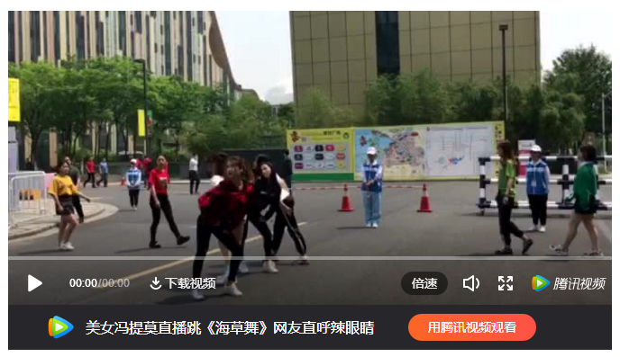 点击进入视频播放页面