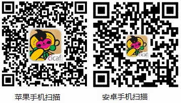 手机扫描二维码下载动漫节APP。