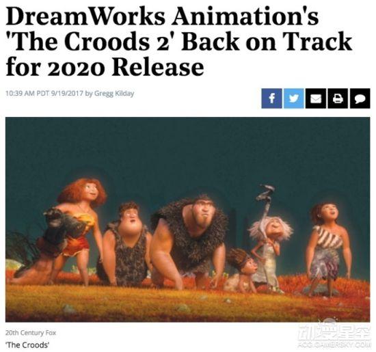 梦工厂《疯狂原始人2》回归 定档2020年9月1