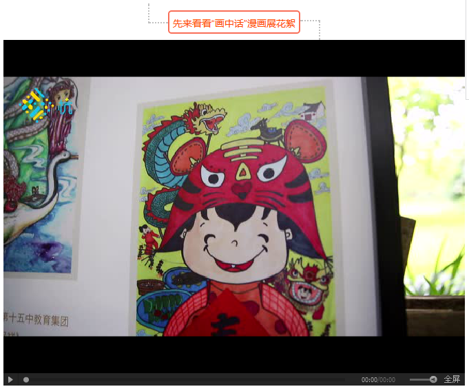点击观看视频 点击观看视频