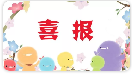 三月十九什么节日 0023ae7dda7d1b579e102d.png