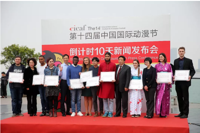 现场领导为第十四届中国国际动漫节10国10位民间动漫使者颁发证书 现场领导为第十四届中国国际动漫节10国10位民间动漫使者颁发证书