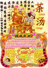 动漫明信片：非一般文艺
