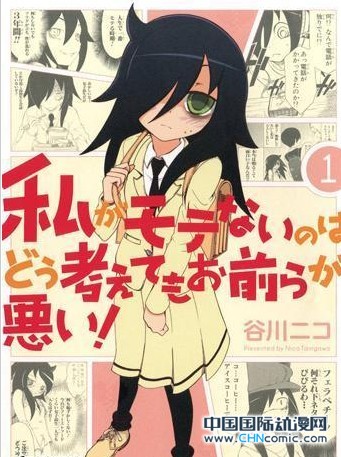 丧女