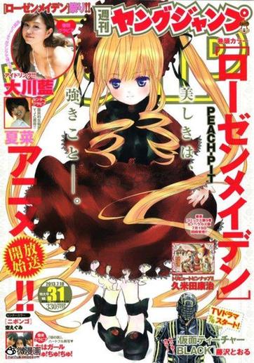 <a href='http://manhua.weibo.com' _fcksavedurl='http://manhua.weibo.com'>漫画</a>小说图片1372915993-1