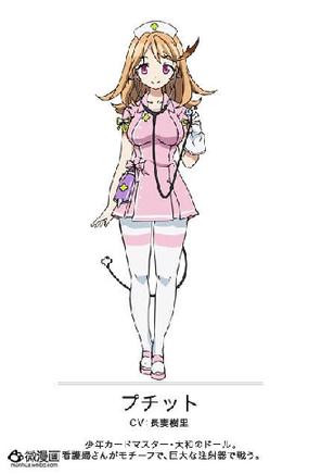 动画新番图片1375507943-2