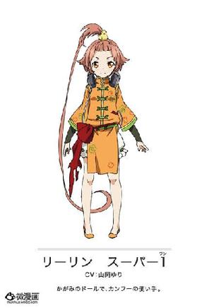 动画新番图片1375507943-7