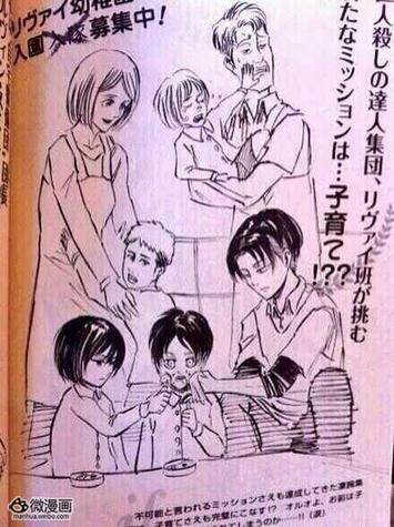 <a href='http://manhua.weibo.com' _fcksavedurl='http://manhua.weibo.com'>漫画</a>小说图片1378640884-3