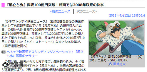 动画新番图片1378960704-1