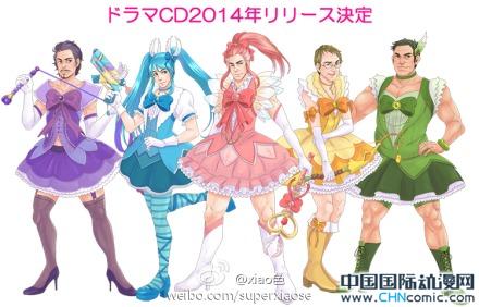 广播剧《魔法☆中年大叔魔女5》登场 石田彰配音伊丽莎白