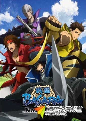动画 战国basara 新作追加声优曝光pv 杭州动漫产业 中国国际动漫节