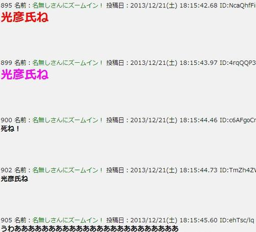动画《名侦探柯南》723话“光彦和小哀”共穿一件衣服 遭网友怒喷 动画《名侦探柯南》723话“光彦和小哀”共穿一件衣服 遭网友怒喷