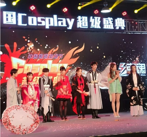 2018中国COSPLAY超级盛典