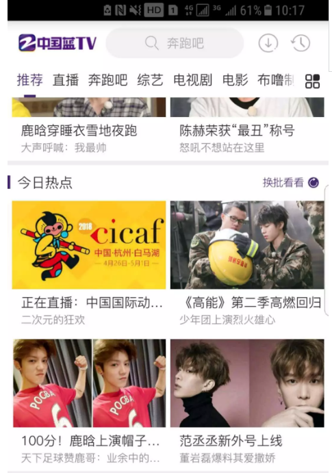 2018中国COSPLAY超级盛典 2018中国COSPLAY超级盛典
