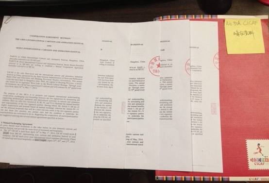 说明: E:ALL FILES杭州峰会杭州峰会2012MOU & Agreement协议签署成果展示.jpg