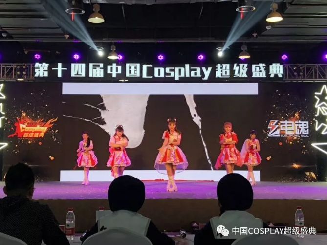 2018中国COSPLAY超级盛典