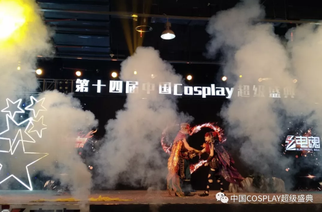 2018中国COSPLAY超级盛典